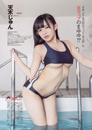 年轻漂亮的老师4_高清免费在线播放